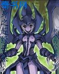 下女在线观看