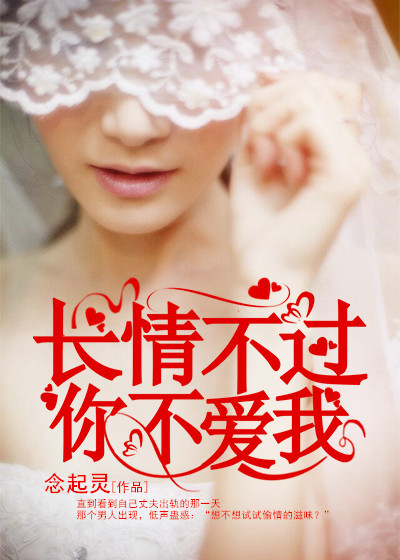 竹夫人高清在线观看