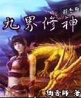短篇艳情小说