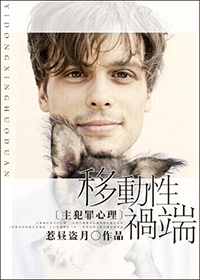 美女扒开腿被男人猛图片