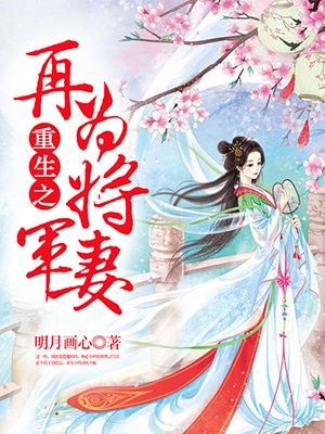 萌白酱m3u8
