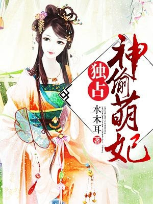 啊轻点灬公大JI巴又大又
