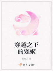 山东浩浩勾搭18岁直男
