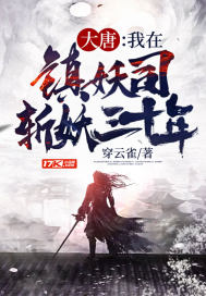 破处的视频