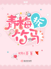冰冰羊黑化的样子