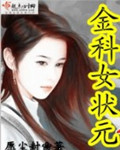 抗战王牌军楚天明