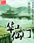 秋霞伊人