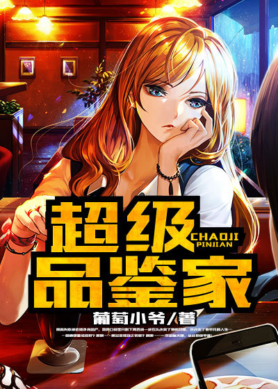 我的野蛮男友