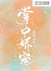 御宅屋自由的小说阅读网