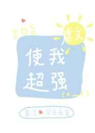 鬼灭之刃第三季高清在线观看免费