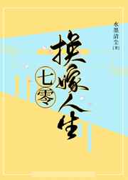 国模吧人体