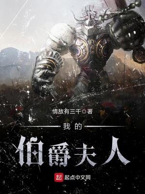 红尘劫