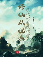厚颜无耻日本动漫免费阅读全文