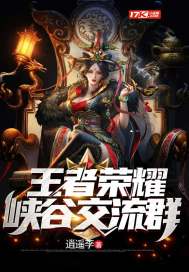 穹妹