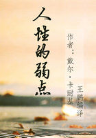 浴血华沙删减图片