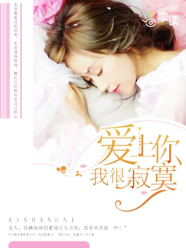 濑亚美莉喷奶图