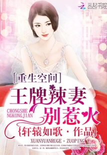 就要啪