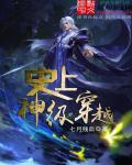 泰坦尼克号完整版