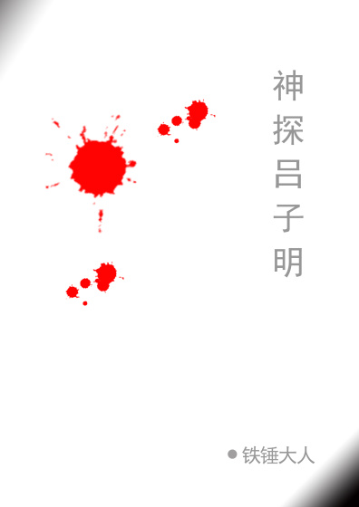 麦考夫