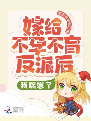 美味的保姆