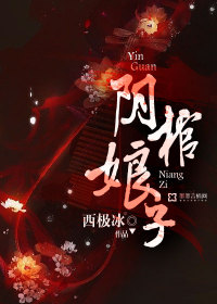 我每次想进去时她都喊疼