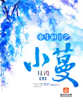 饴村乱数