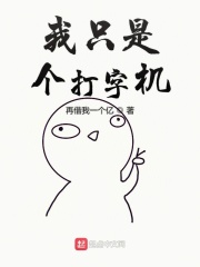 为了王道