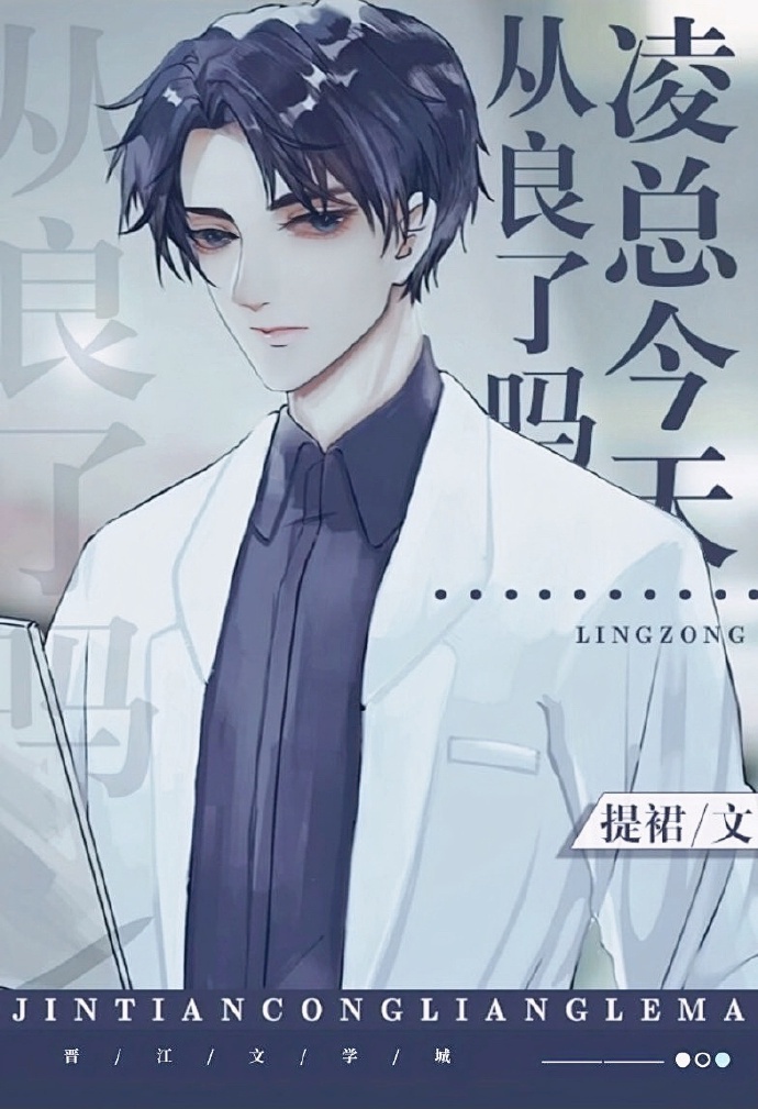 美丽的后妈