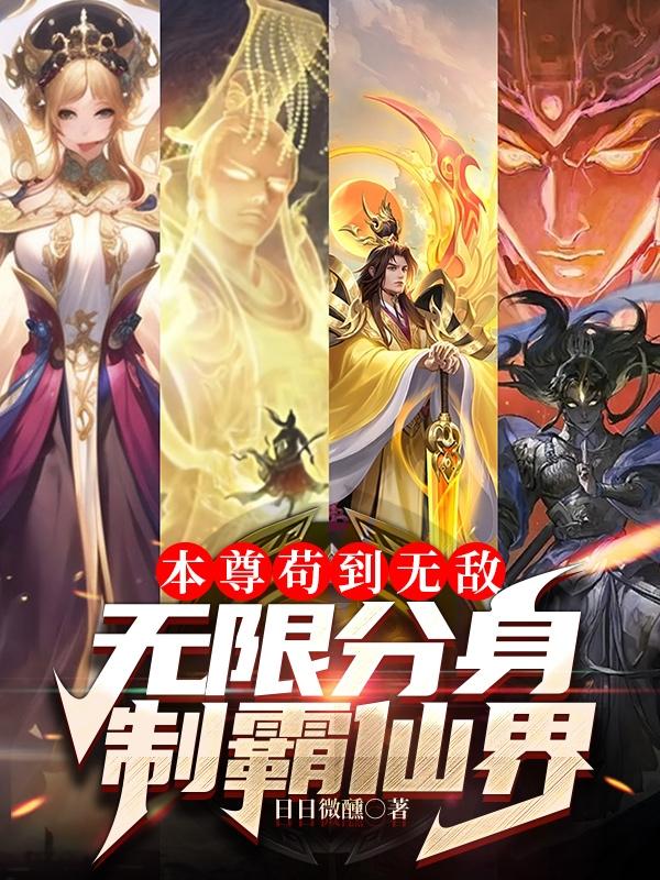 为拿美国绿卡被两个美国