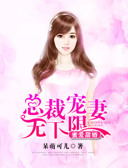 清凯小说全文阅读35