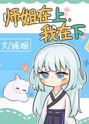 华丽外出在线完整版在线