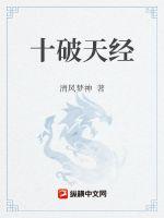 立花美凉步兵封面
