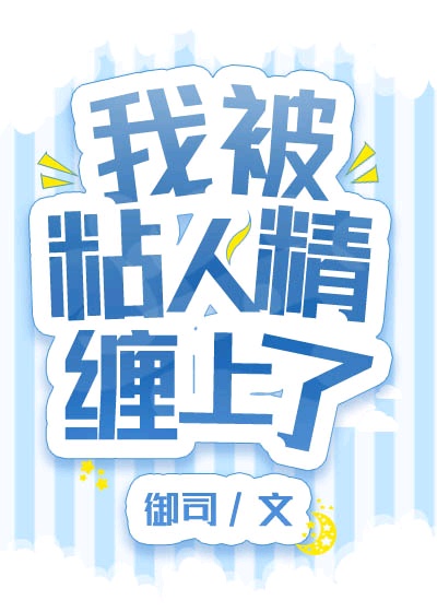 天龙殿萧琰