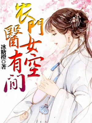 重生之财色兼收小说