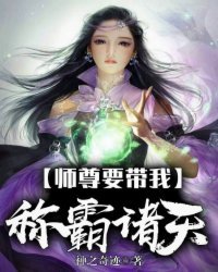 天翼鸟全彩漫画少女漫画