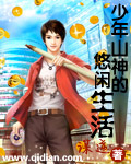 盾之勇者成名录免费完整版