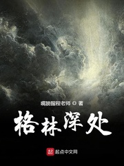无颜之月在线看免费完整动漫