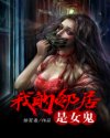 废柴视频网fcww28