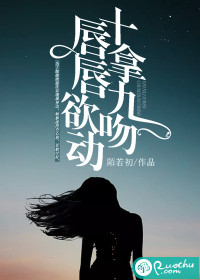 优雅女人必看的50本小黄书