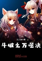 神魔游戏场