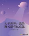 亚洲绝美精品一区二区