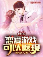 火蓝刀锋2雄鹰展翅乐视