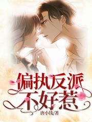 野鸭子第一部免费观看节目官网