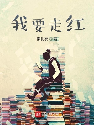毛茸茸的又肥又大的