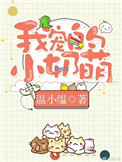 人人为我我为人核基地
