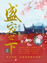 风起苍岚漫画免费阅读