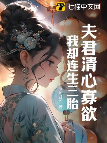 美攻壮受生子产奶