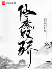 亲爱的小孩