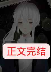 珊莎史塔克