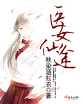 3d全彩漫画健身房